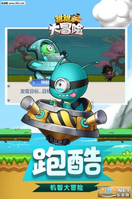 球球大作战下载最新版